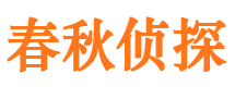 北戴河市婚姻出轨调查